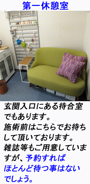 daiitikyuukeisitu ���x�e��