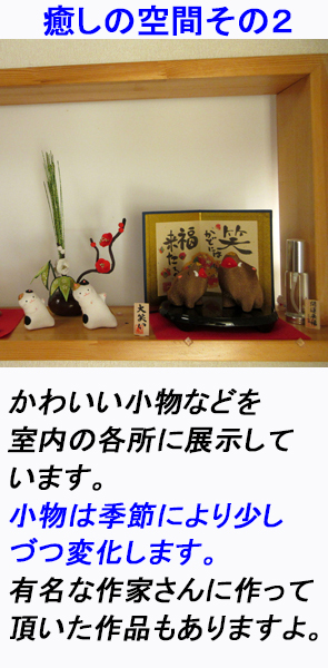 iuasinokuukan02 �����̋�Ԃ��̂Q