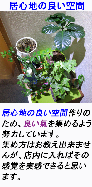 ikgokotikuukan ���S�n�̗ǂ����