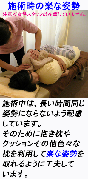 sejyutujinosisei �{�p���̎p��