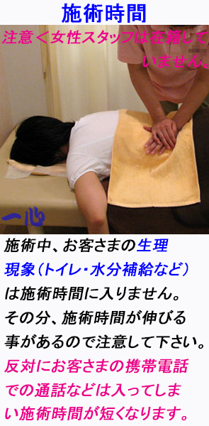 sejyutujikan �{�p����