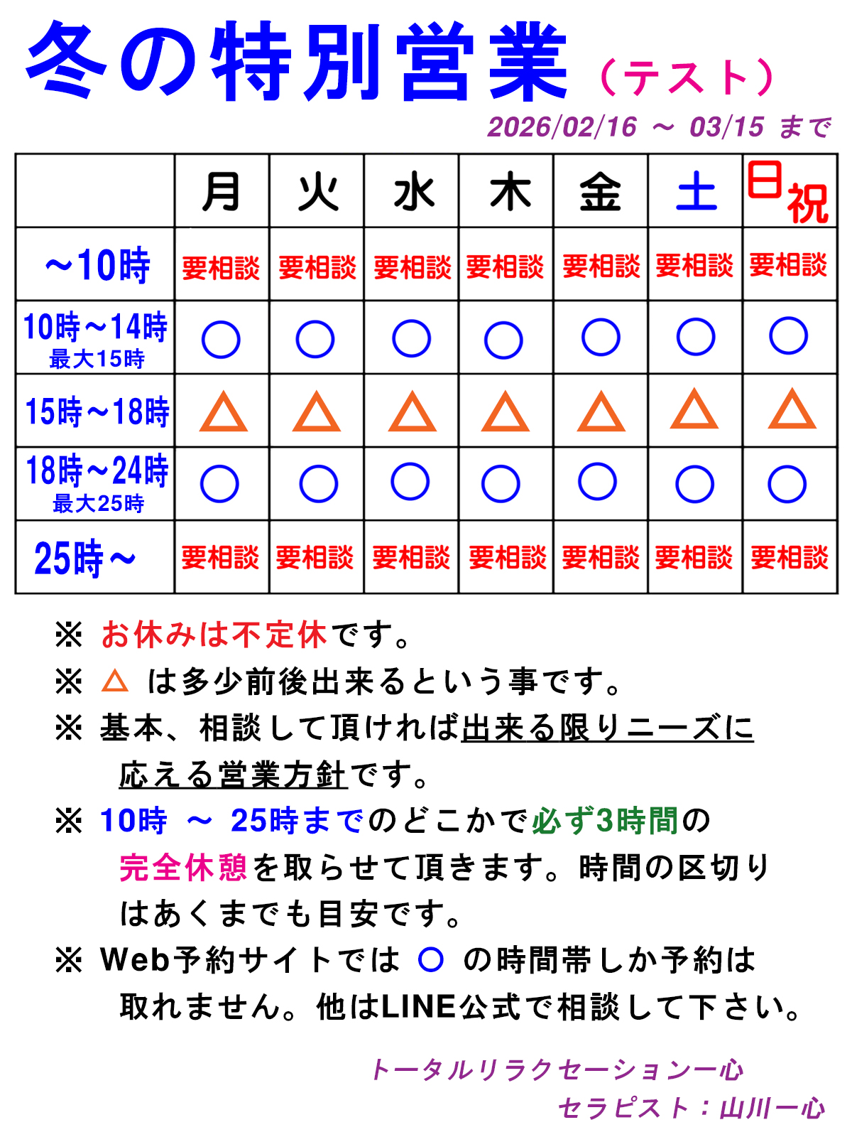 �~�̓��ʉc�ƃe�X�g����