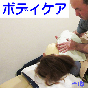 �{�f�B�P�A�ē�