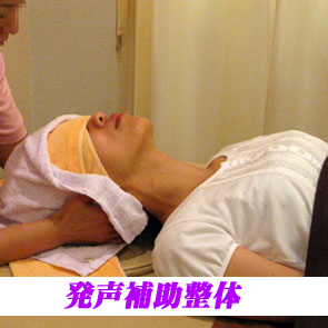 How to make it easy to make a voice �����o�������ȒP�ɂ�����@