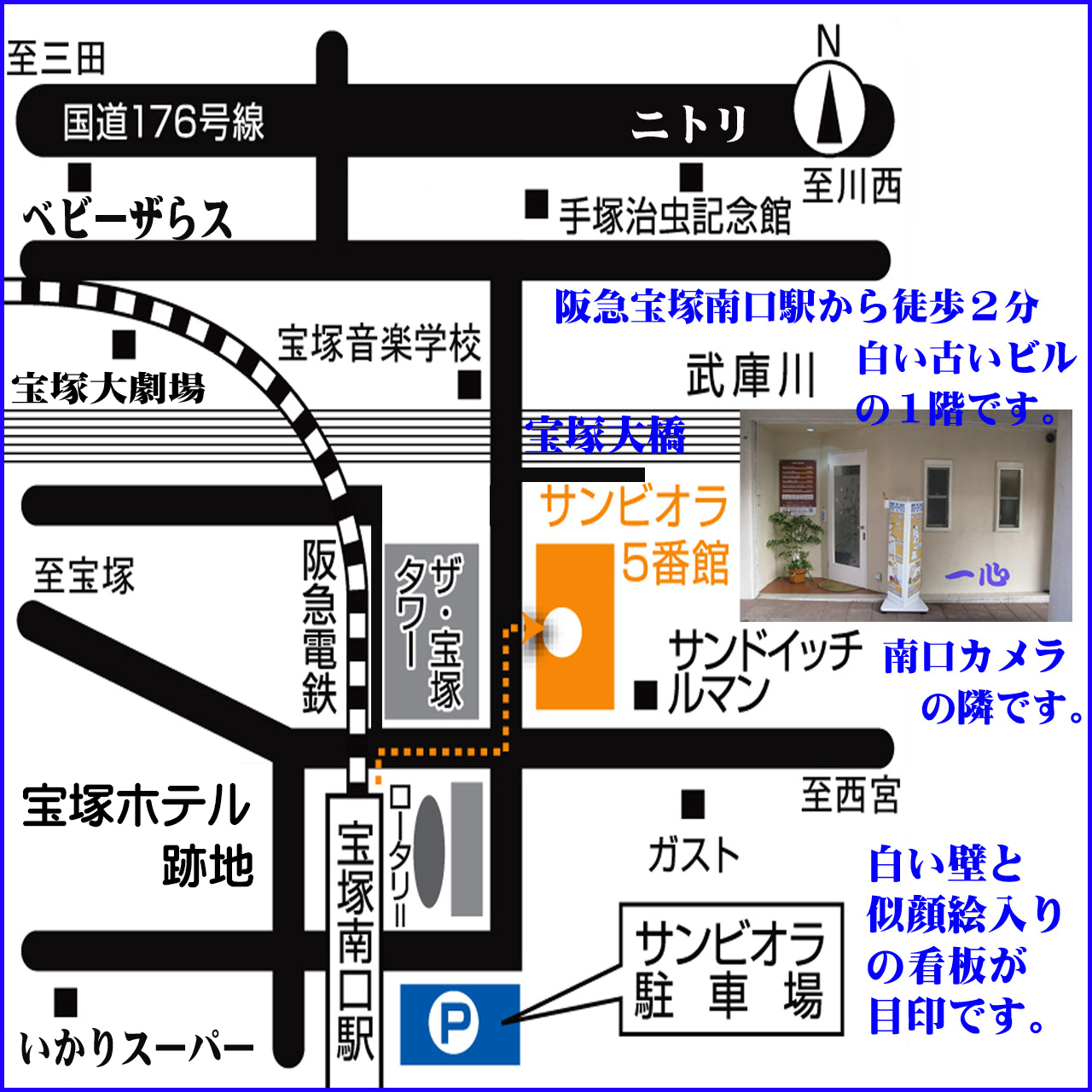 Description image of in their own map �����̒n�}�ł̐����摜