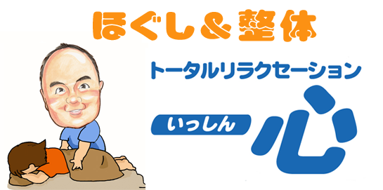 Store logo and image�@���X�̃��S�ƃC���[�W