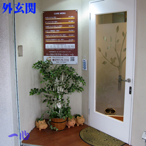 Entrance image ���։摜