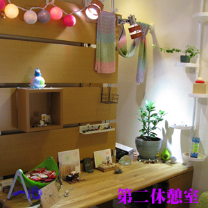 The second break room image01 ���x�e���摜01