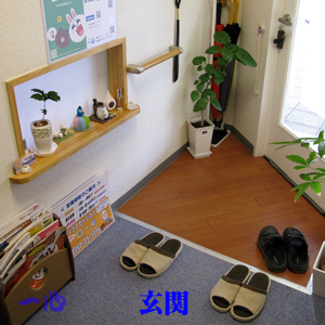 Waiting room image 02 �ҍ����摜02