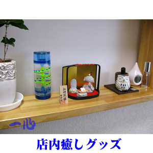 Healing figurines in the store �X���̖����u��