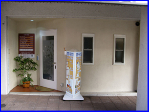 Shop's exterior photo 02 ���X�̊O�ώʐ^02